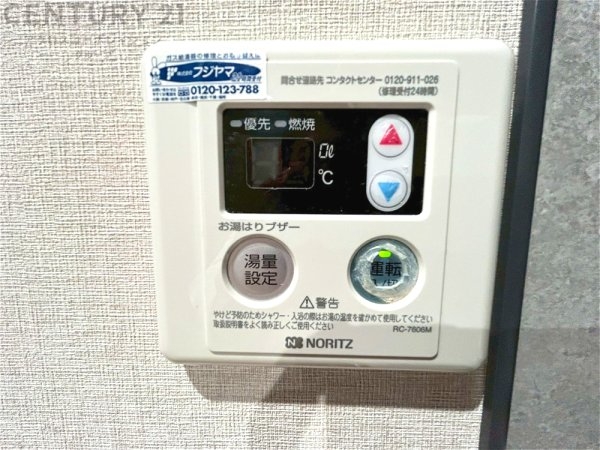 西宮グリーンマンション１号館