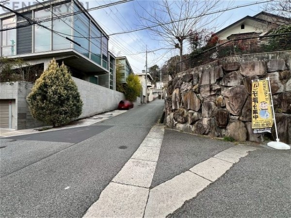 神戸市東灘区西岡本7丁目売り土地