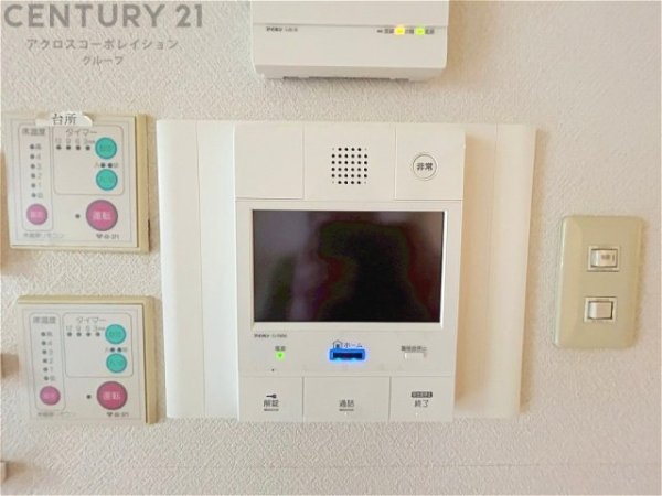 ファミール芦屋ガーデンスクエア1番館