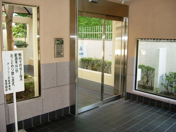 オーブラン芦屋伊勢町