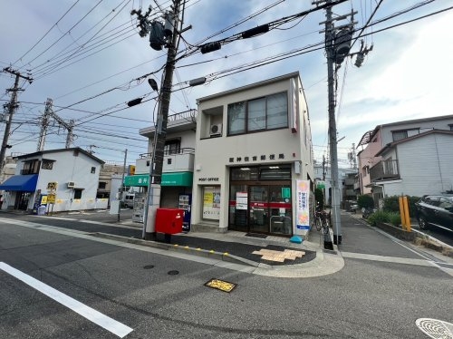 モンセーヌ住吉川公園1番館(阪神住吉郵便局)