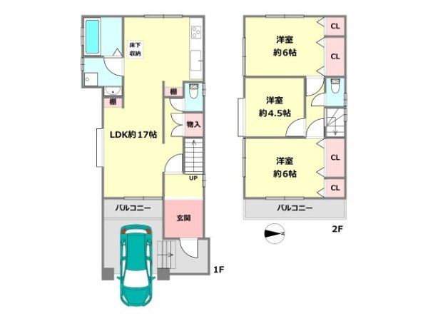 西宮市小松南町2丁目中古戸建