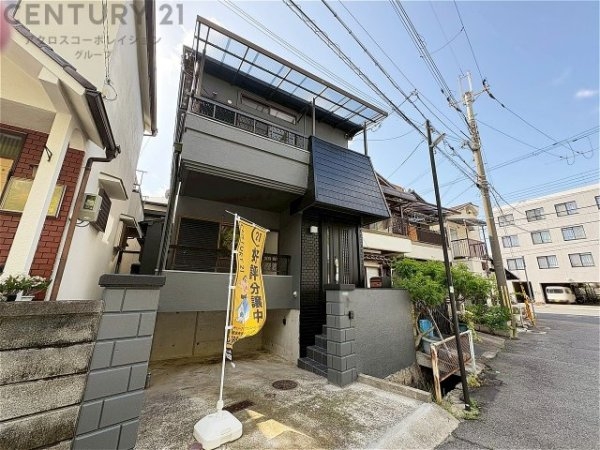 西宮市小松南町２丁目の中古一戸建て