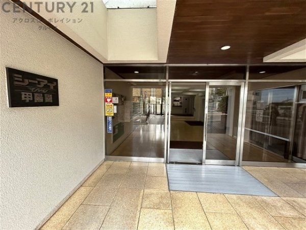 シーアイマンション甲陽園