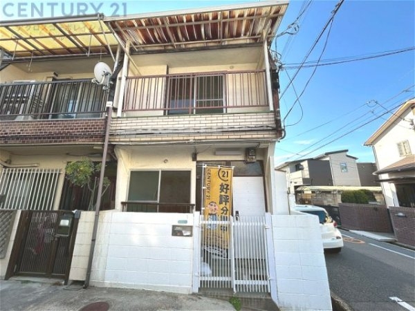 西宮市上鳴尾町中古テラスハウス