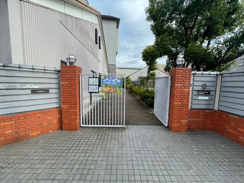コスモシティ住吉川公園A棟(ひよっこ保育園)