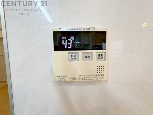 西宮市仁川町６丁目の中古一戸建て