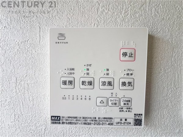 西宮市甲子園九番町の中古一戸建て