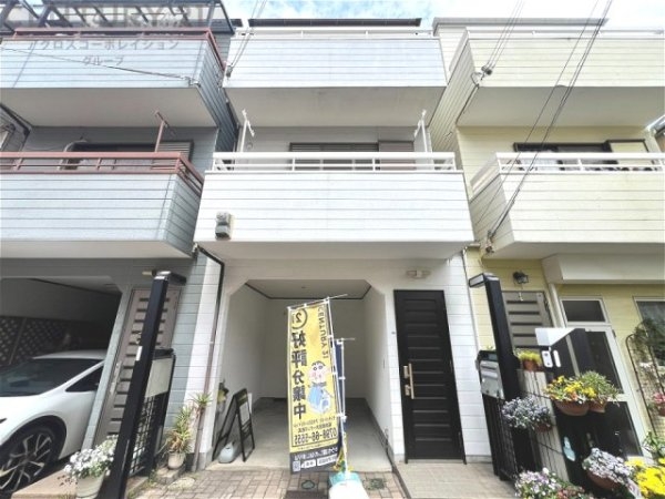 西宮市甲子園九番町中古戸建