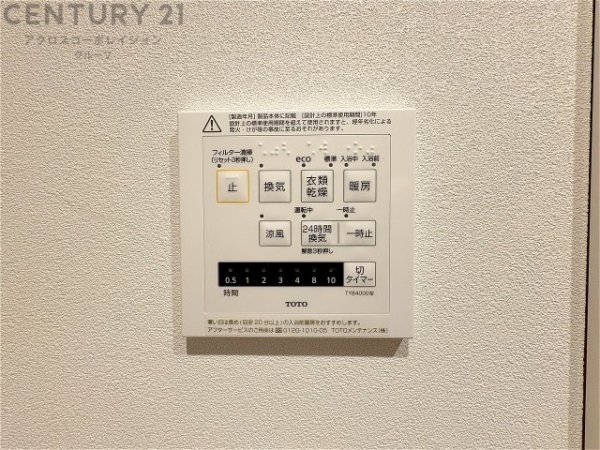パーク・ハイム芦屋翠ケ丘弐〇番地B棟