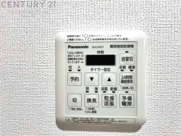 パークプラザ香枦園