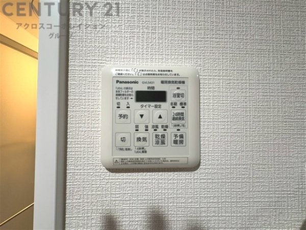 芦屋伊勢町ハウス