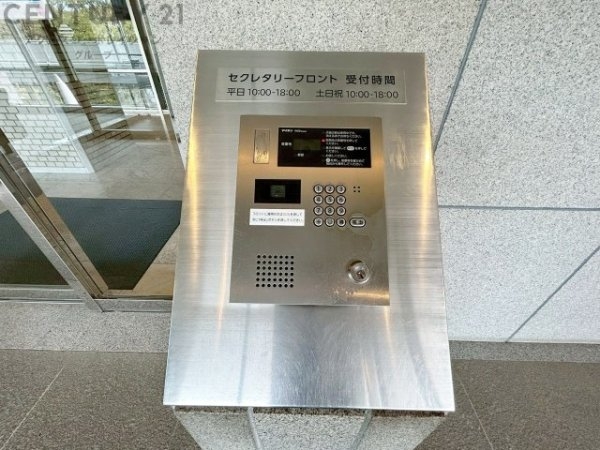 RICイーストコート参番街101号棟