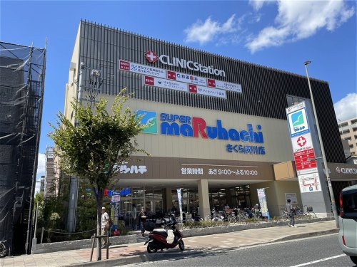 夙川カームマンション(アイセイハート薬局さくら夙川店)