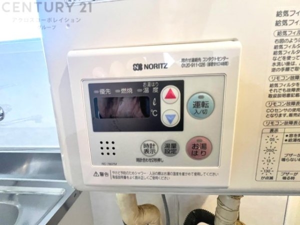 夙川カームマンション