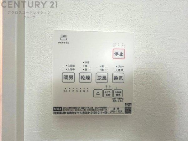 芦屋市朝日ケ丘町の中古一戸建て