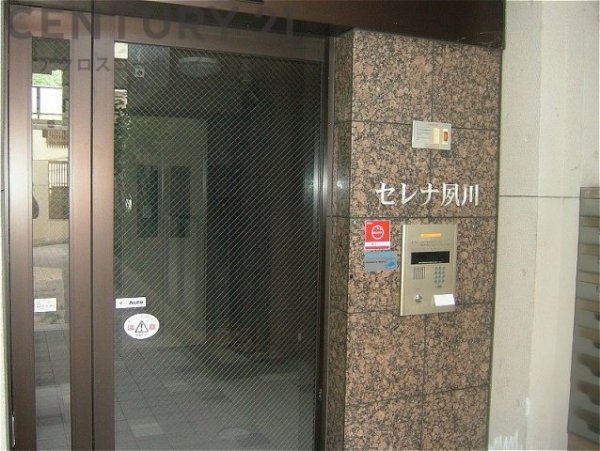 セレナ夙川