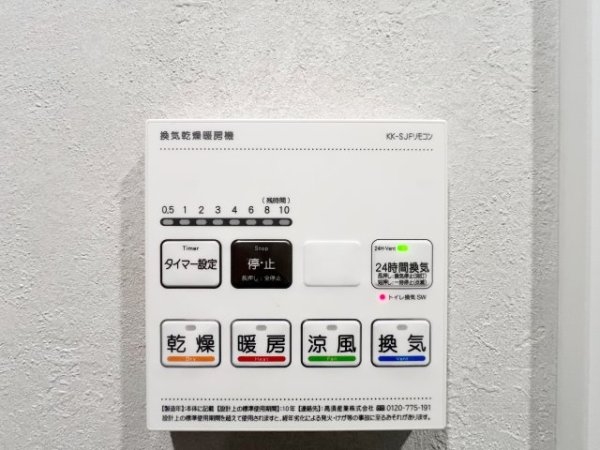 エル夙川