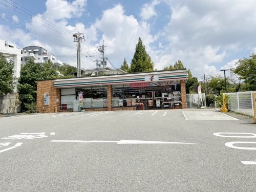 グランドメゾン西宮名塩6番館(セブンイレブン西宮東山台1丁目店)