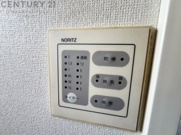 グランドメゾン西宮名塩6番館