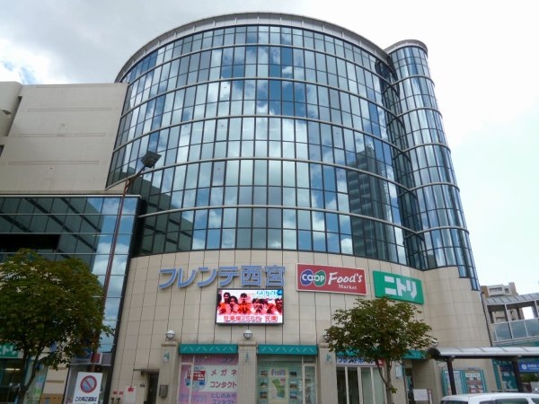 シーアイマンション夙川(コープ西宮)