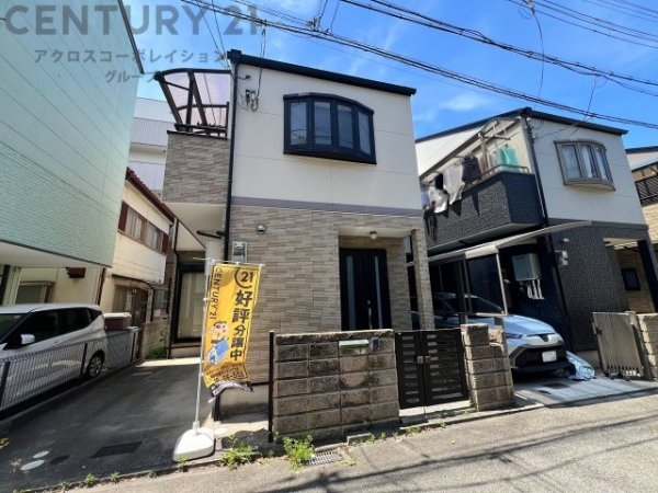 西宮市笠屋町の中古一戸建て