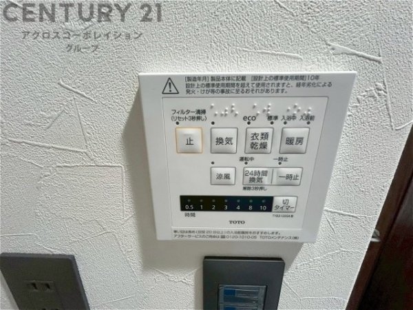 武庫川あおぞらのまち25号棟