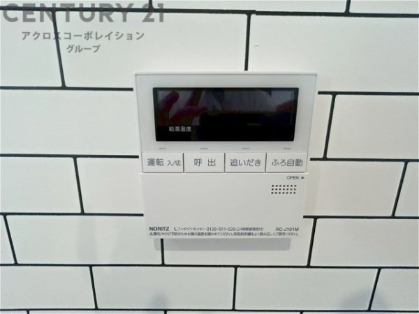 武庫川あおぞらのまち25号棟