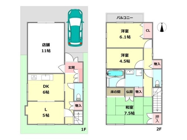 西宮市分銅町中古戸建