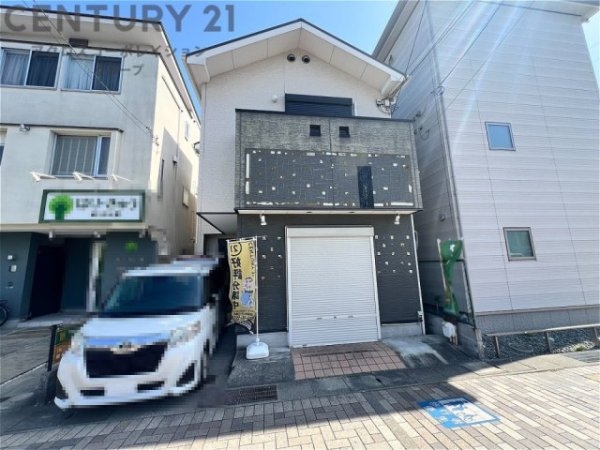 西宮市分銅町の中古一戸建て