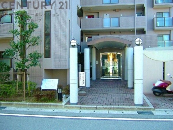 コスモ仁川