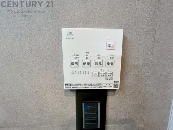 西宮市北六甲台４丁目の中古一戸建て