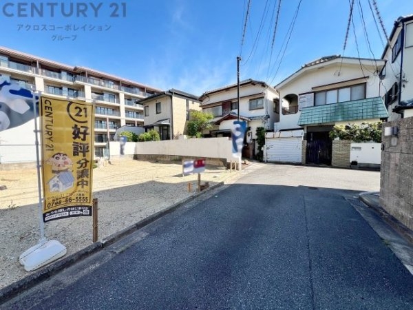 西宮市神園町の土地
