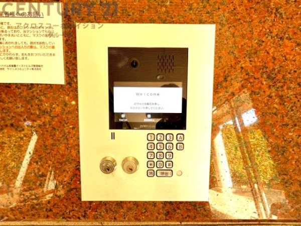 メロディーハイム苦楽園イーストヒルズ