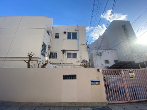 神戸市東灘区本山北町３丁目の土地(本山保育所)