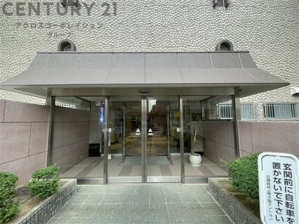 日商岩井上甲子園マンション
