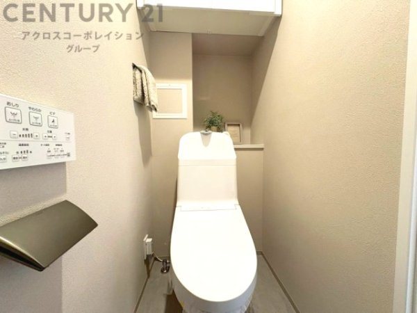 芦屋ハイツ翠ケ丘