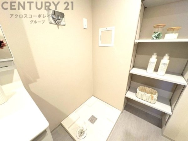 芦屋ハイツ翠ケ丘