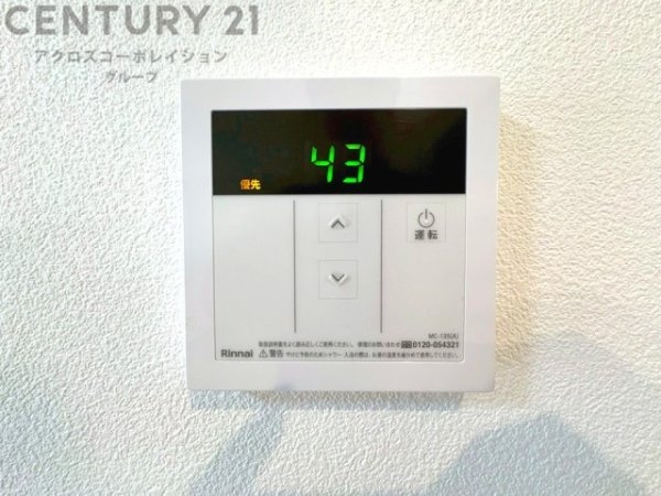 ジークレフ第2武庫川