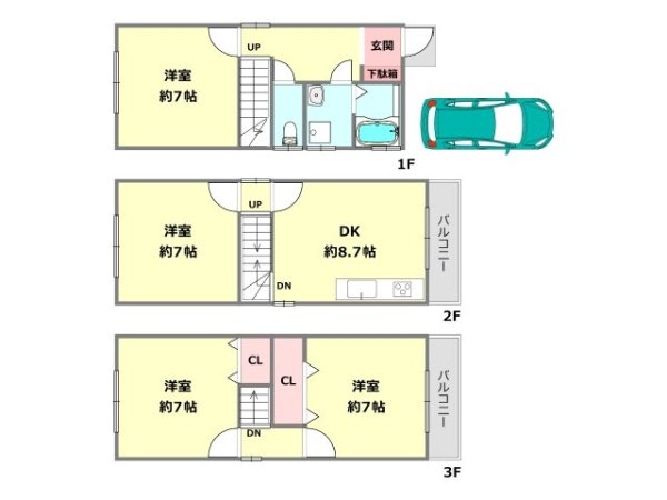神戸市東灘区深江南町3丁目中古戸建