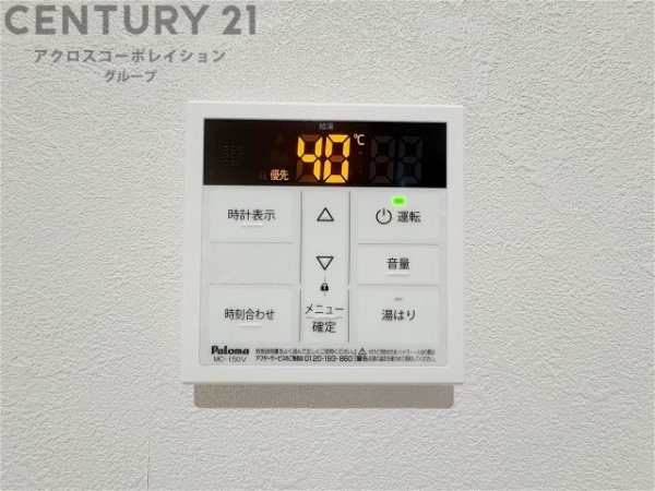 ルジェンテ・リベル六甲道