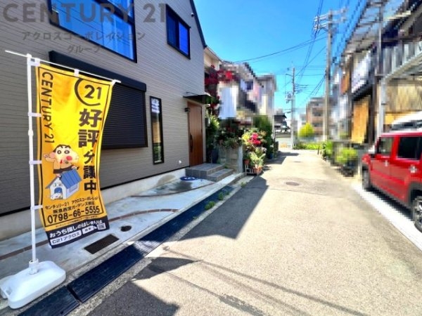 西宮市小松町１丁目の中古一戸建て