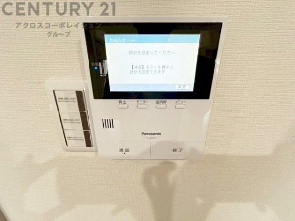 イトーピア武庫川マンション
