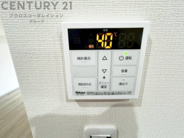 イトーピア武庫川マンション