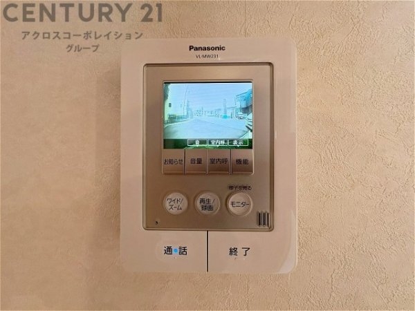 西宮市段上町６丁目の中古一戸建て