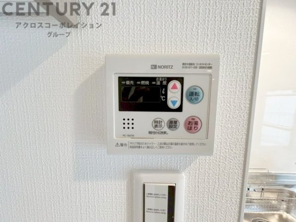 コボリマンション甲東園