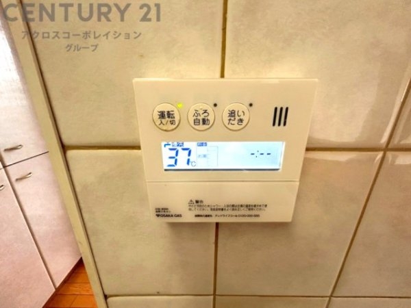 東急ドエル・アルス御影・鴨子ヶ原北棟