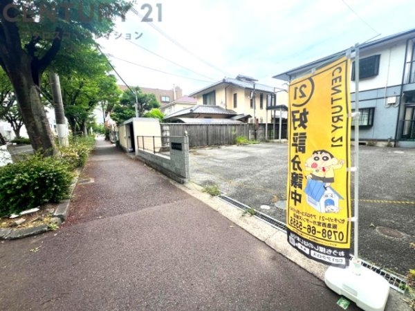 芦屋市宮塚町の土地