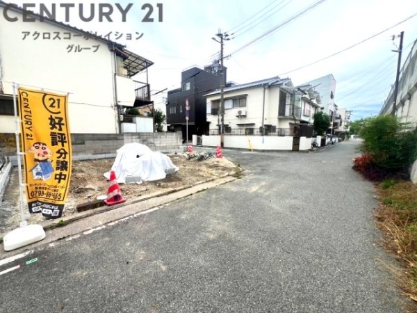 西宮市東鳴尾町２丁目の土地