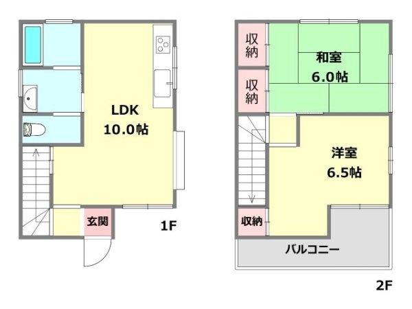 神戸市灘区上河原通1丁目中古戸建
